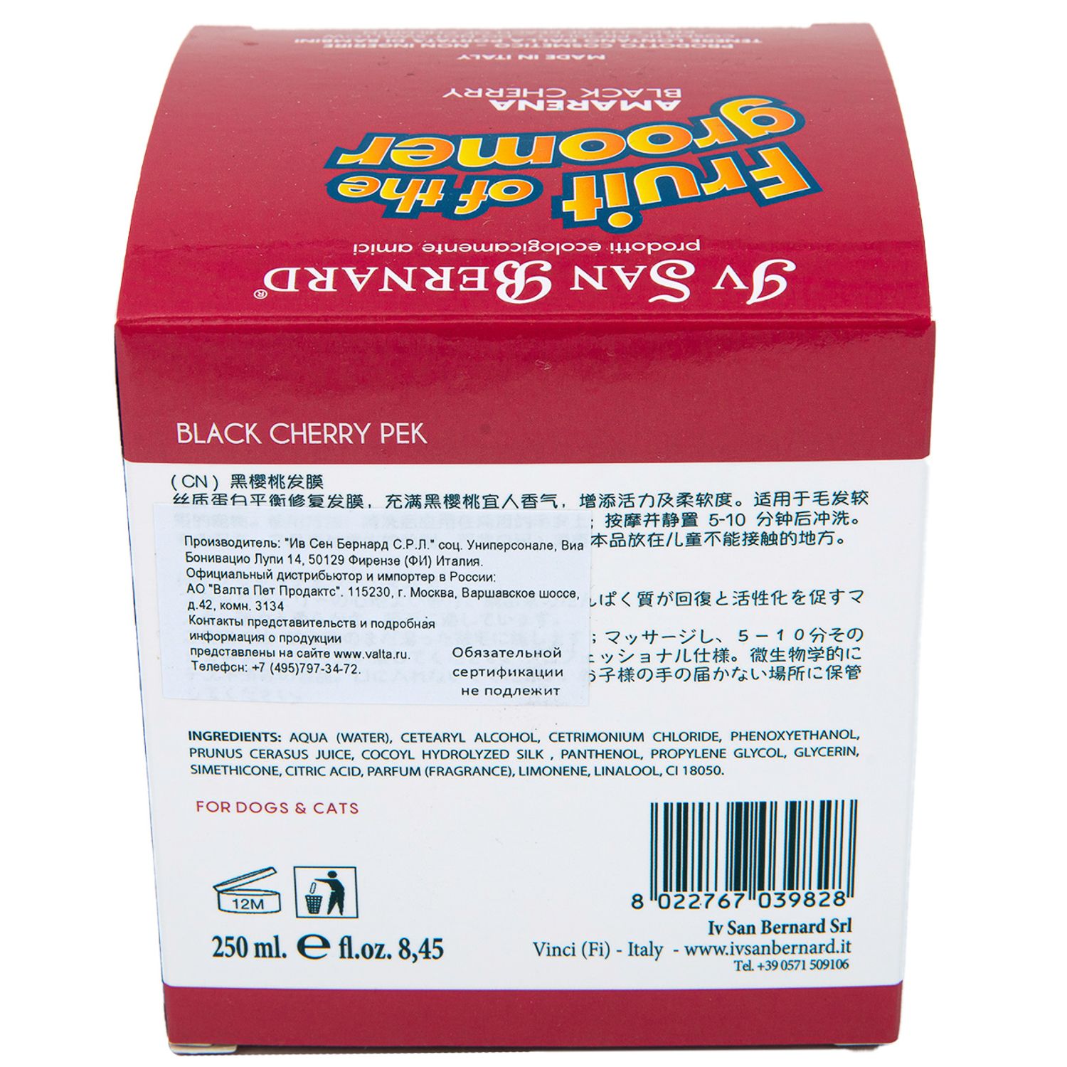 NMASAM250_8