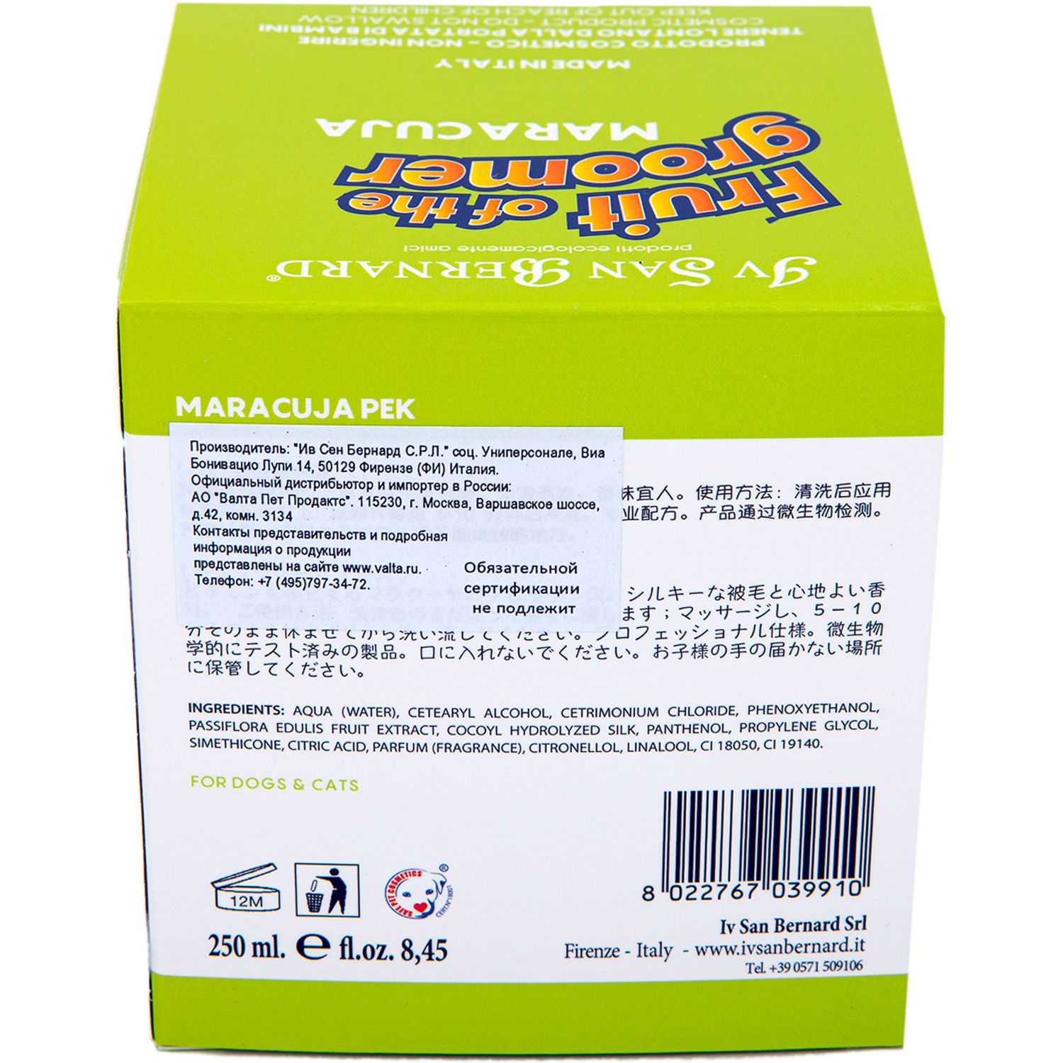 NMASMA250_8